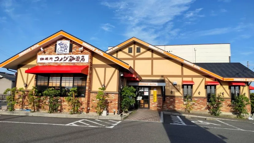 コメダ珈琲店 津島神守店の写真