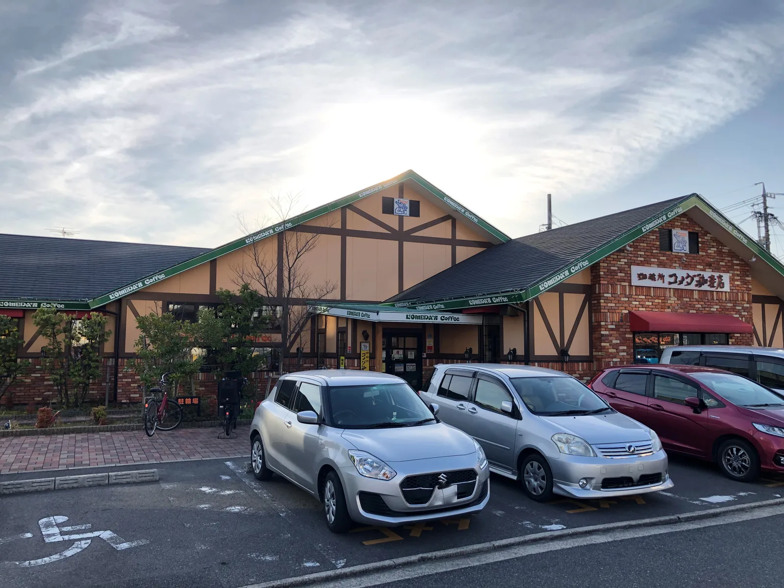 コメダ珈琲店 刈谷駅南口店の写真