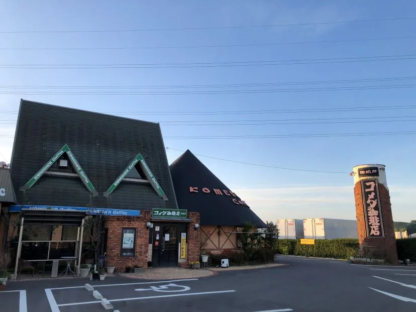 コメダ珈琲店 刈谷店の写真