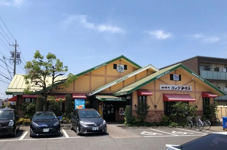 コメダ珈琲店 東刈谷店（外観）