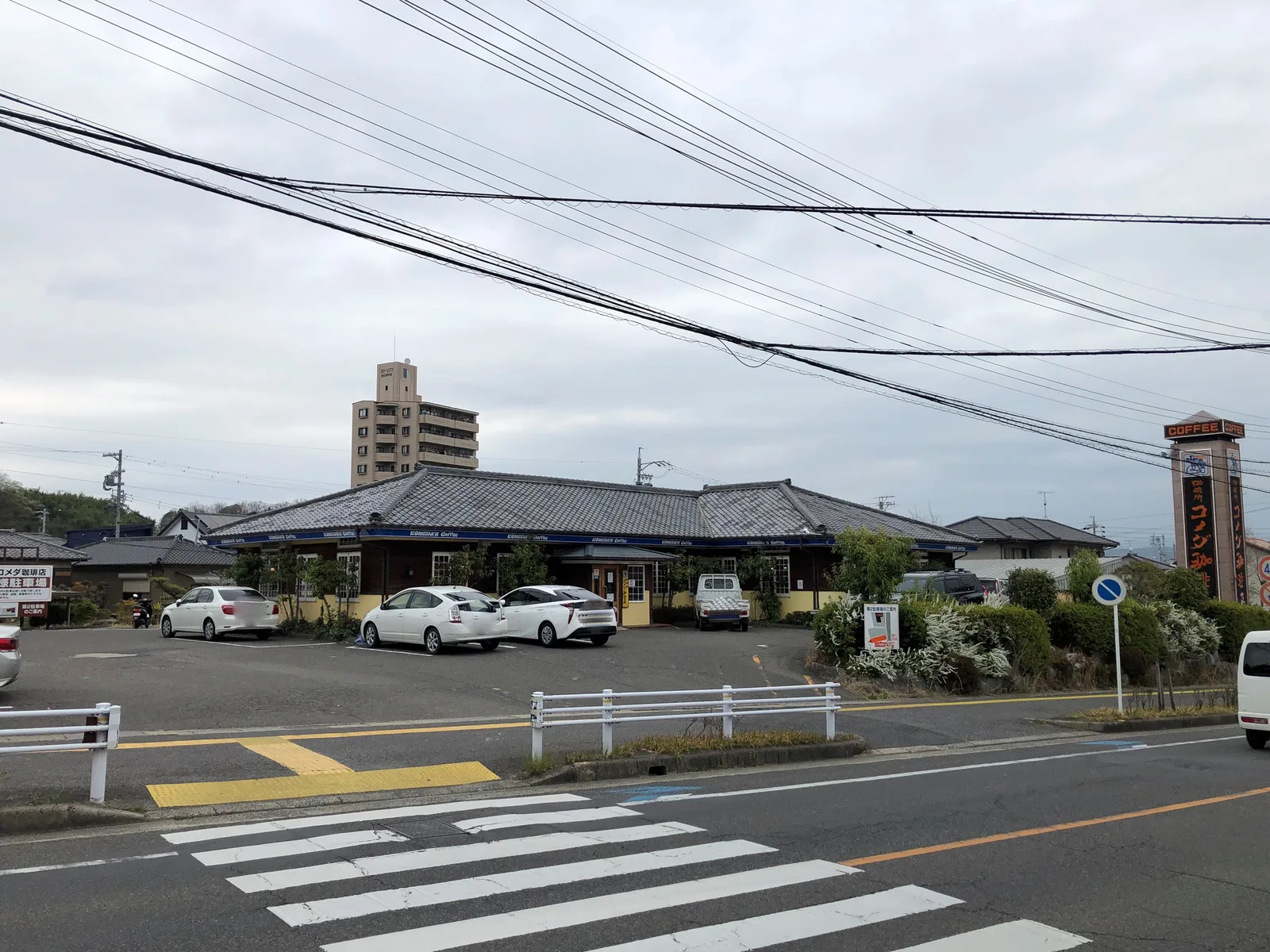 コメダ珈琲店 豊田梅坪店の写真