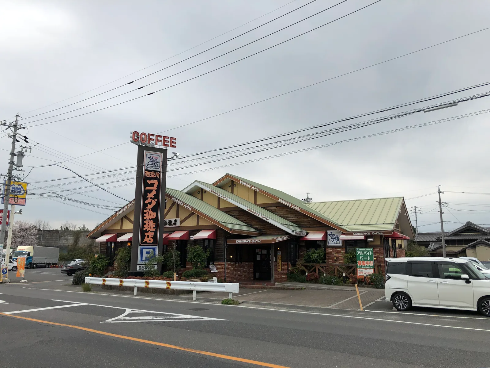 コメダ珈琲店 豊田本新町店の写真