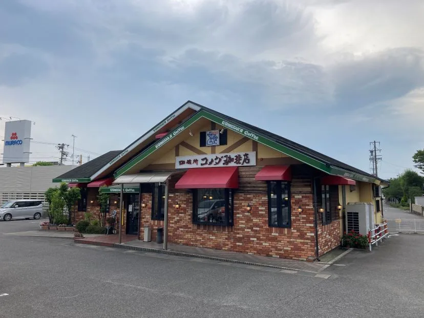 コメダ珈琲店 安城今村店の写真