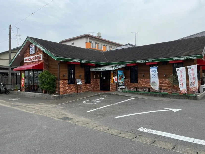 コメダ珈琲店 西尾今川店の写真