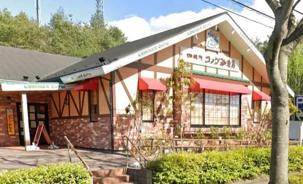 コメダ珈琲店 仙台桂店の写真