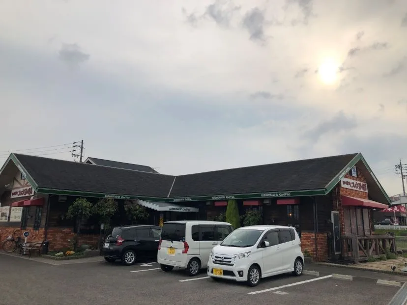 コメダ珈琲店 小牧小木店の写真