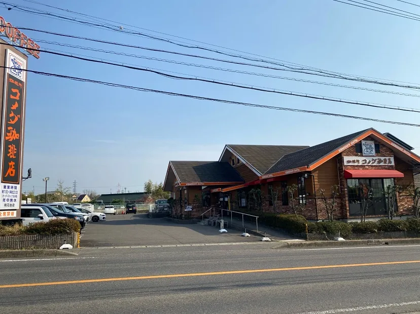 コメダ珈琲店 桃花台店の写真