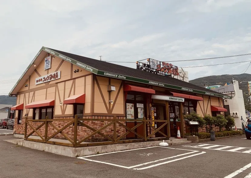 コメダ珈琲店 しんしろ店の写真