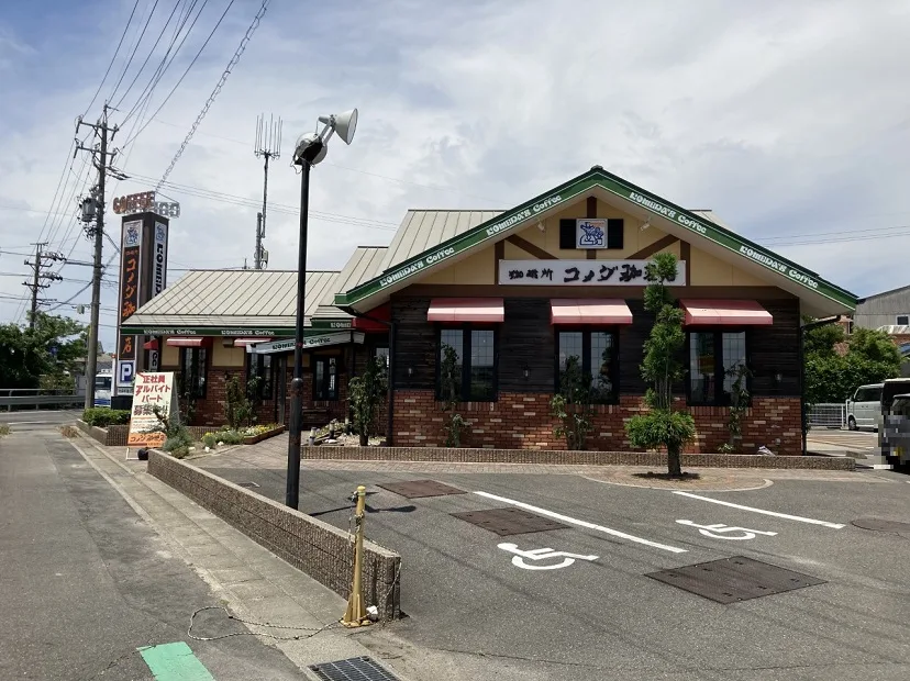 コメダ珈琲店 大府名高山店の写真