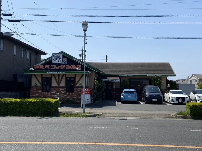 コメダ珈琲店 知多寺本店（外観）