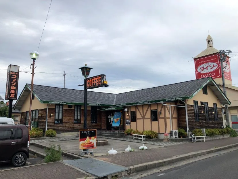 コメダ珈琲店 ベルコート店の写真