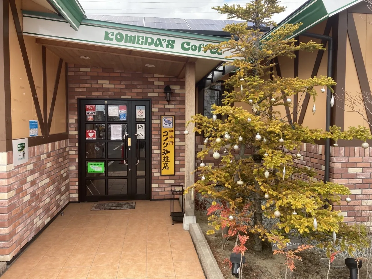 コメダ珈琲店 石巻蛇田店の写真