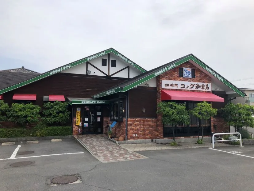 コメダ珈琲店 佐屋北一色店の写真