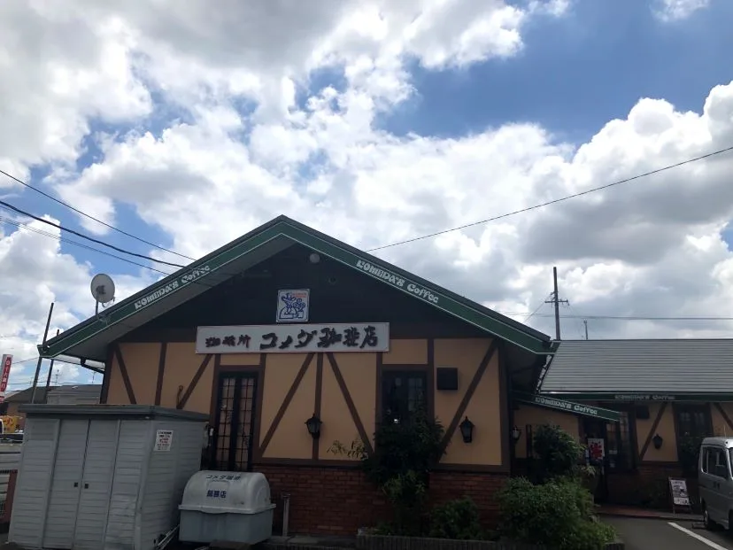 コメダ珈琲店 師勝店の写真