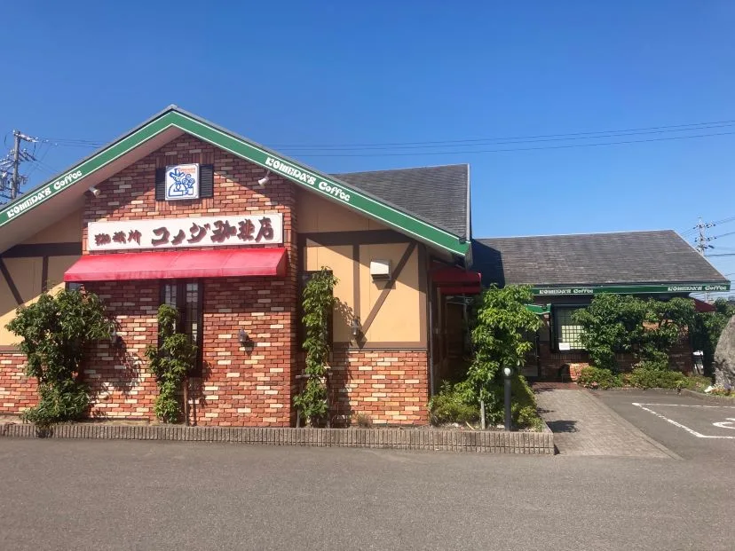 コメダ珈琲店 扶桑伊勢帰店の写真