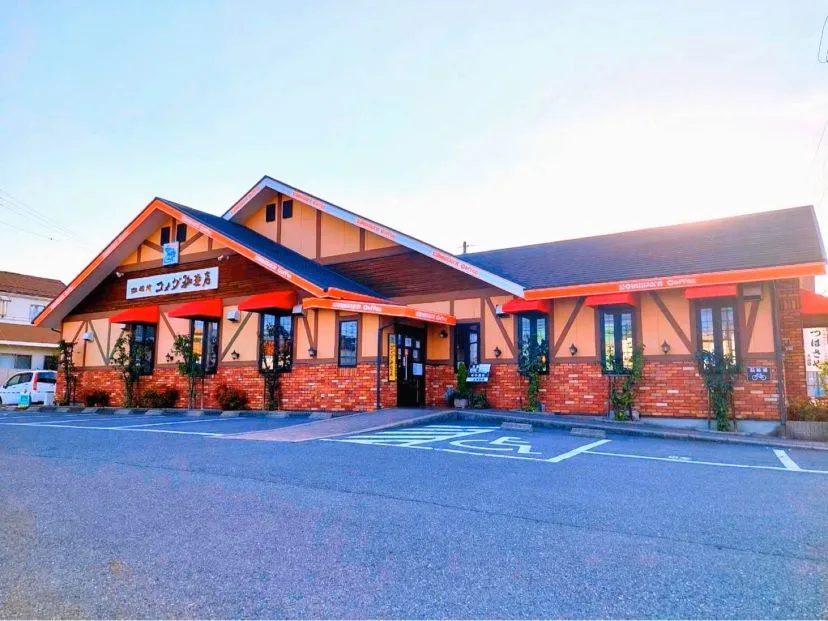 コメダ珈琲店 大治店の写真