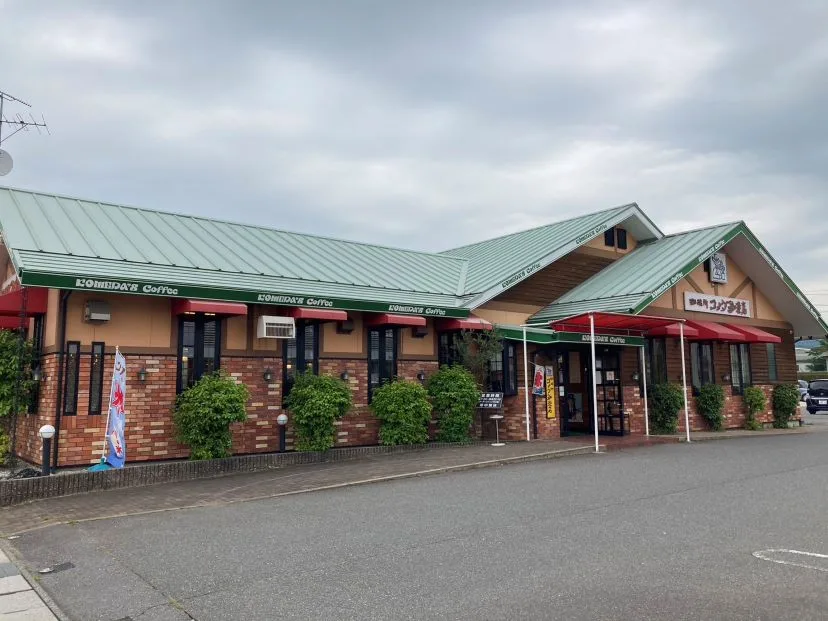 コメダ珈琲店 幸田北店の写真