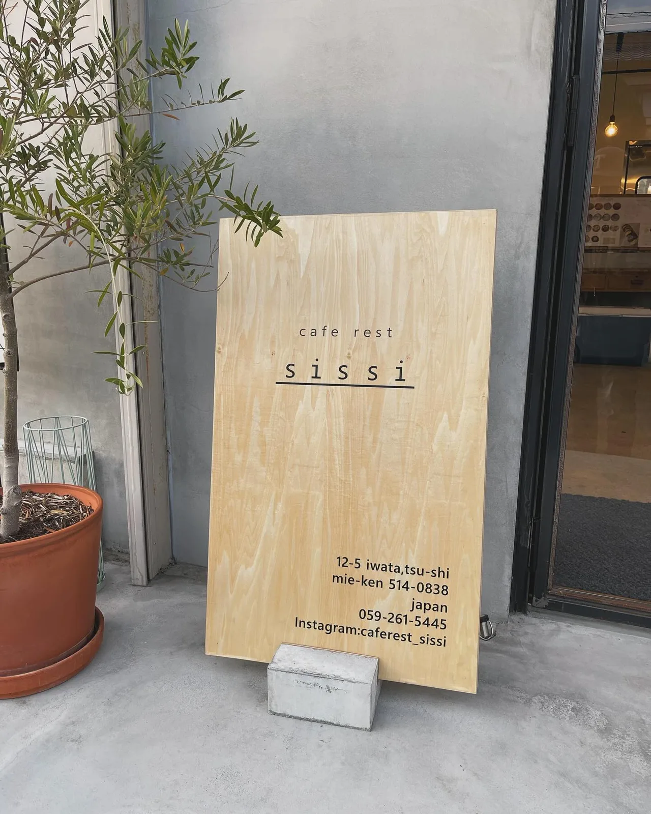 Photo by cafe rest  sissi on December 15, 2023.