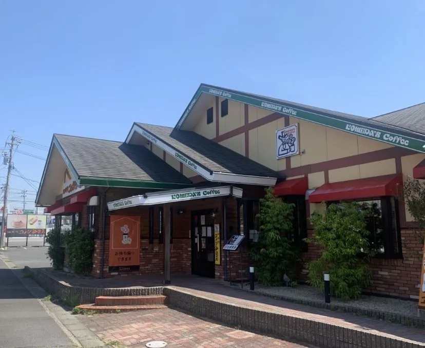 コメダ珈琲店 四日市笹川通店の写真