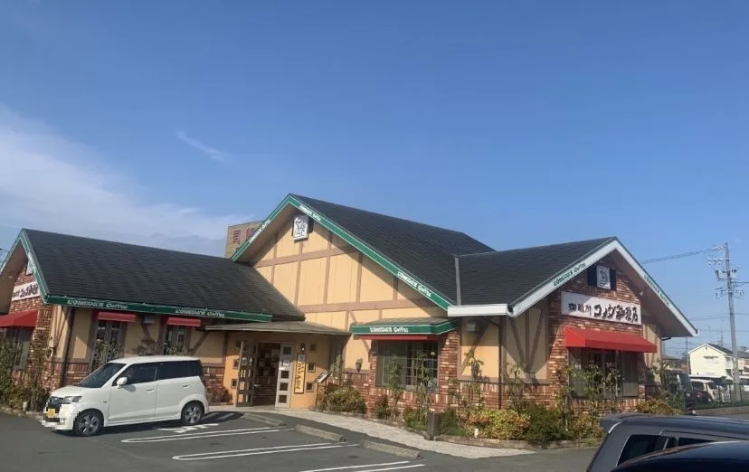 コメダ珈琲店 伊勢一之木店の写真