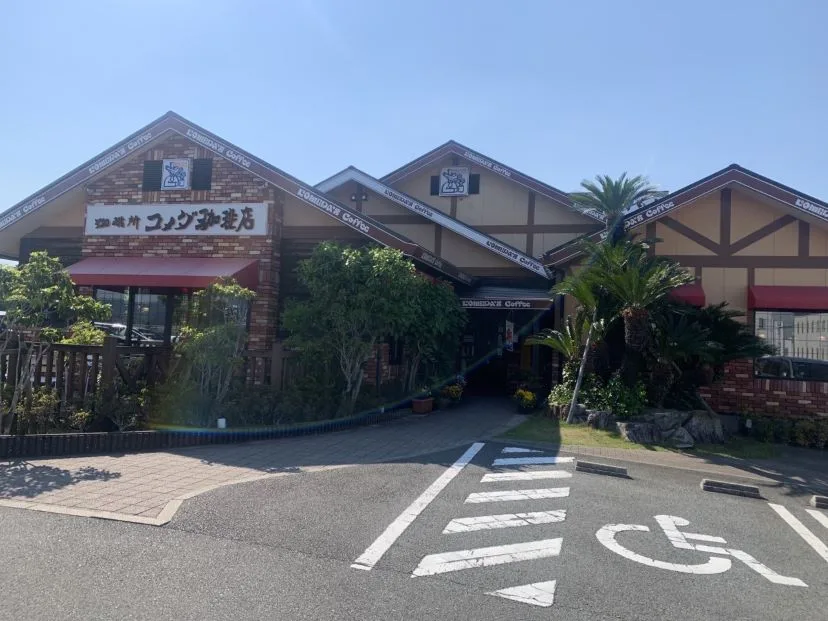 コメダ珈琲店 伊勢上地店の写真