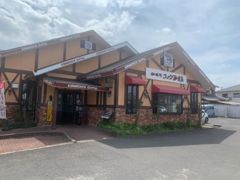 コメダ珈琲店 白子稲生店の写真