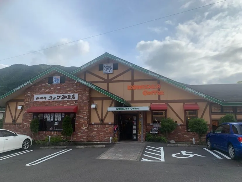 コメダ珈琲店 尾鷲店の写真