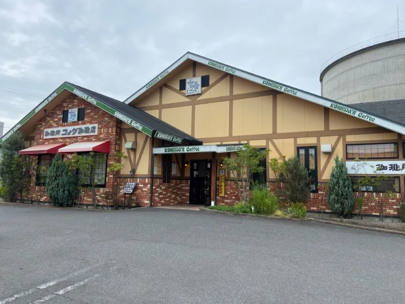 コメダ珈琲店 南草津店の写真