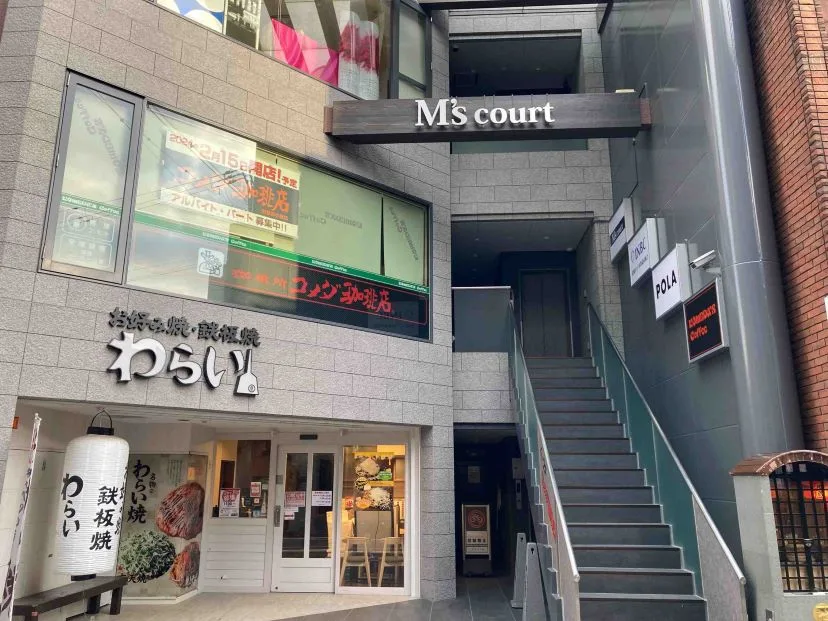 コメダ珈琲店 京都錦小路店の写真