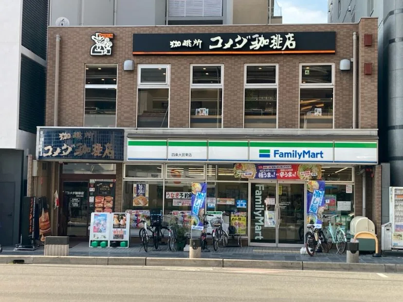 コメダ珈琲店 四条大宮店の写真
