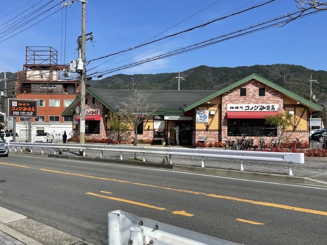 コメダ珈琲店 京都醍醐店の写真