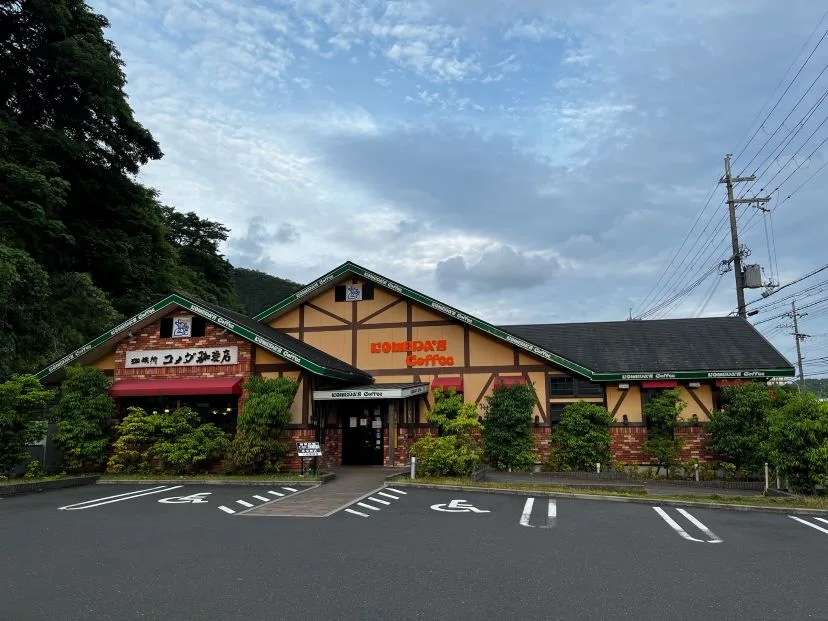 コメダ珈琲店 西舞鶴店の写真