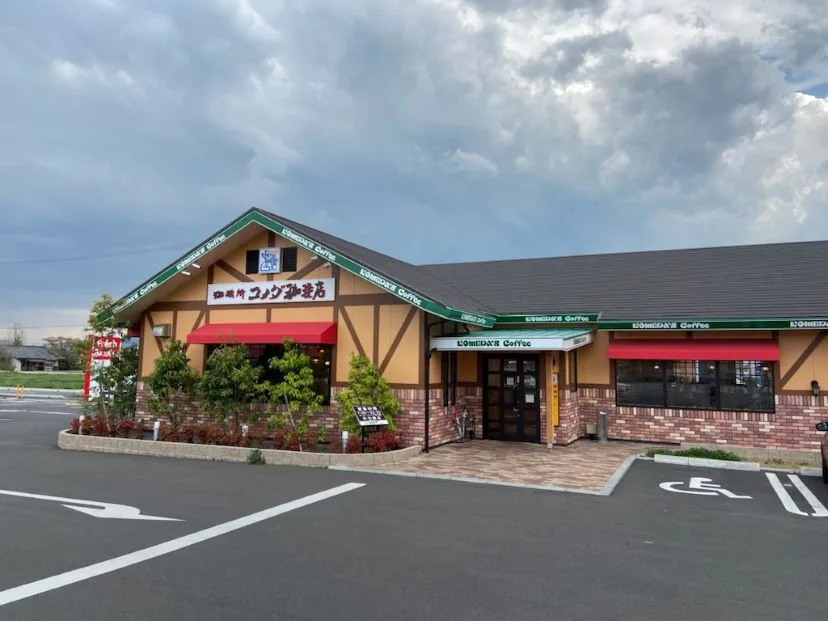 コメダ珈琲店 亀岡千代川店の写真