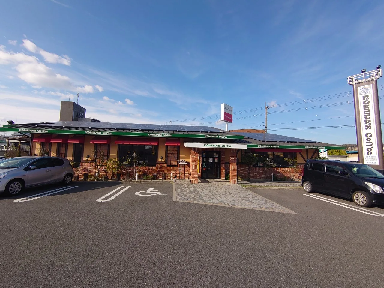 コメダ珈琲店 城陽長池店の写真