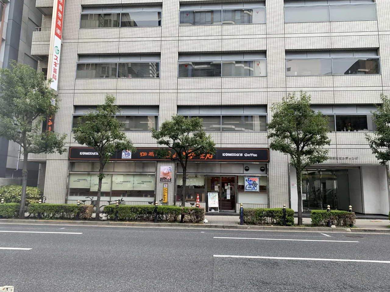 コメダ珈琲 四ツ橋新町店の写真
