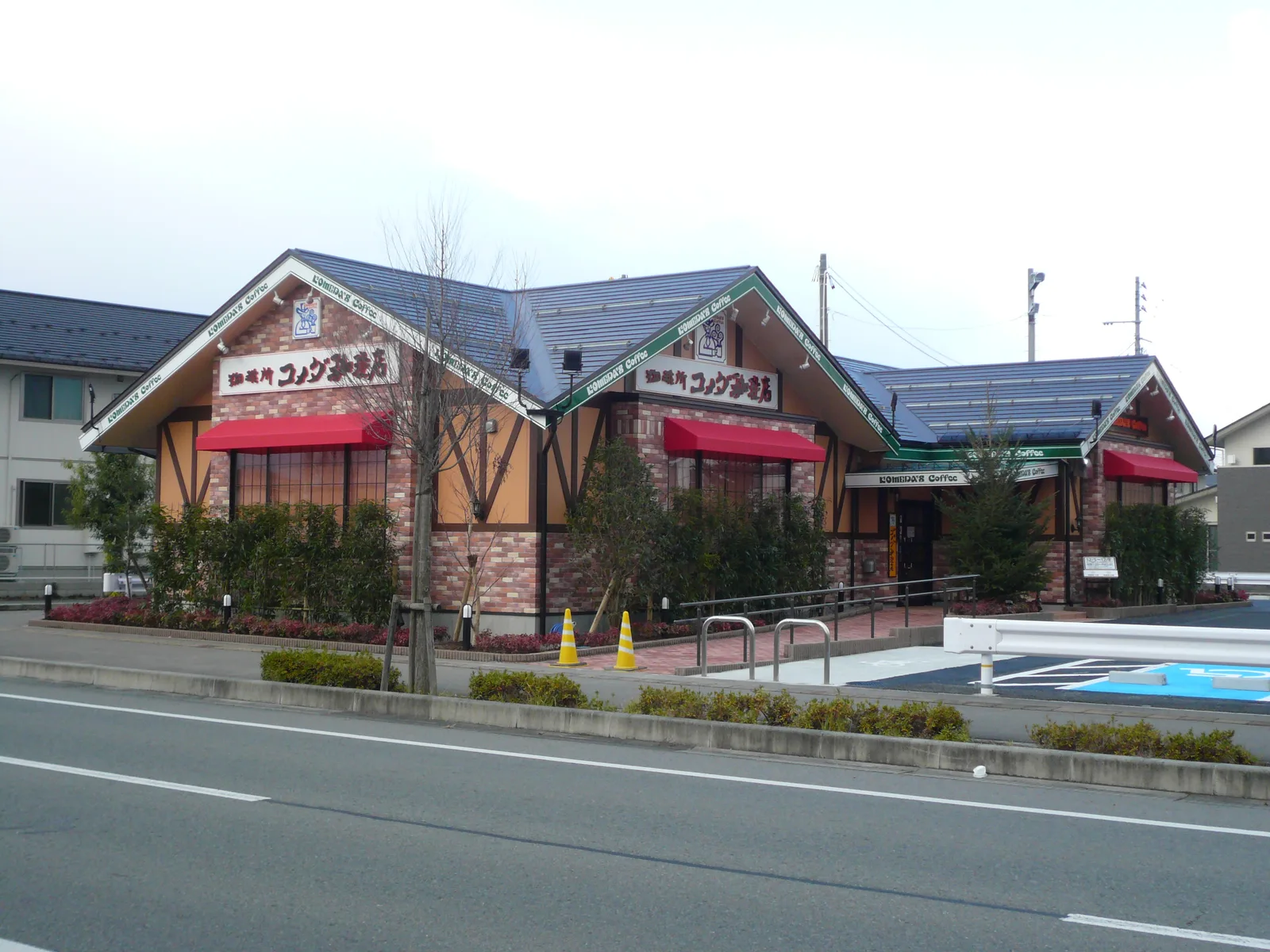 コメダ珈琲店 山形嶋南店の写真