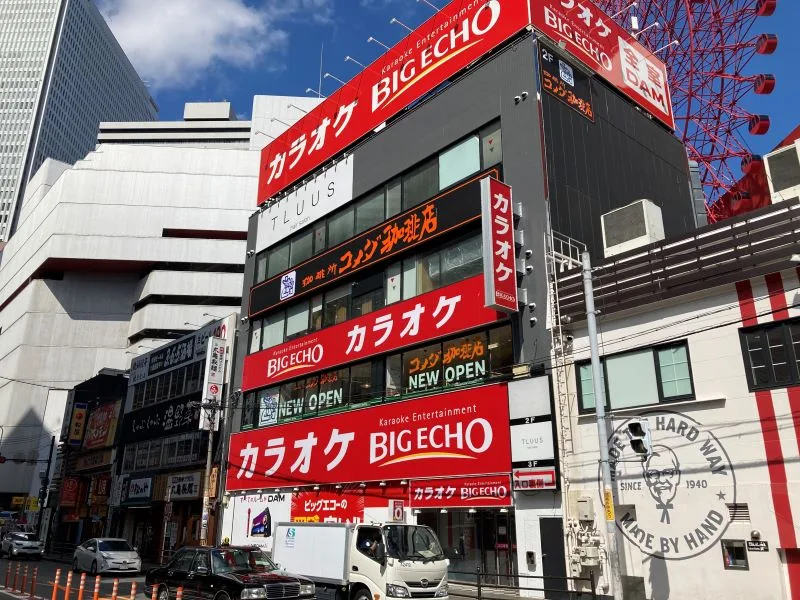 コメダ珈琲店 梅田HEP通店の写真