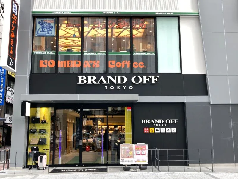 コメダ珈琲店 北梅田店の写真