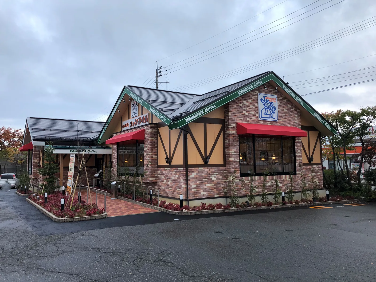 コメダ珈琲店 鶴岡南店の写真
