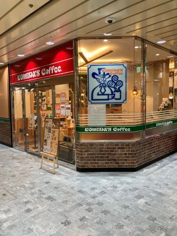 コメダ珈琲店 OBPツイン21店の写真