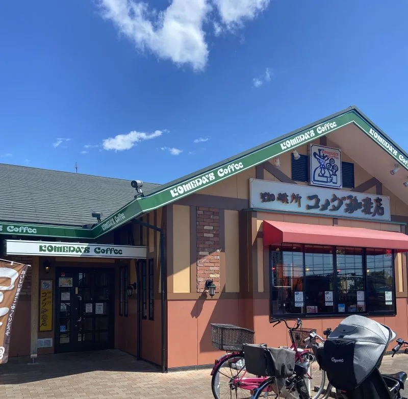 コメダ珈琲店 堺上野芝店の写真