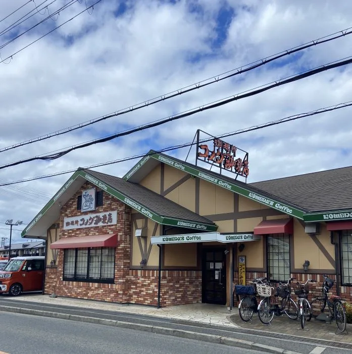 コメダ珈琲店 岸和田店の写真