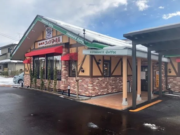 コメダ珈琲店 天童南小畑店の写真