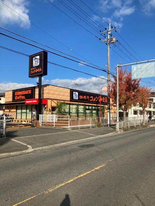コメダ珈琲店 高槻郡家新町店の写真