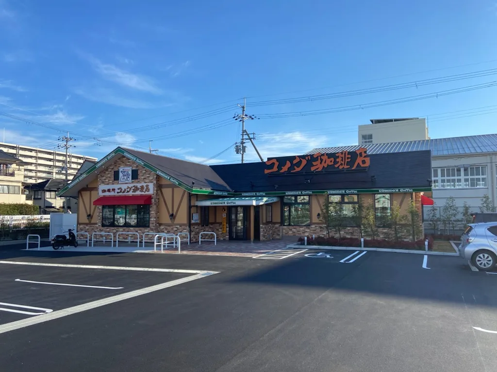 コメダ珈琲店 高槻西町店の写真