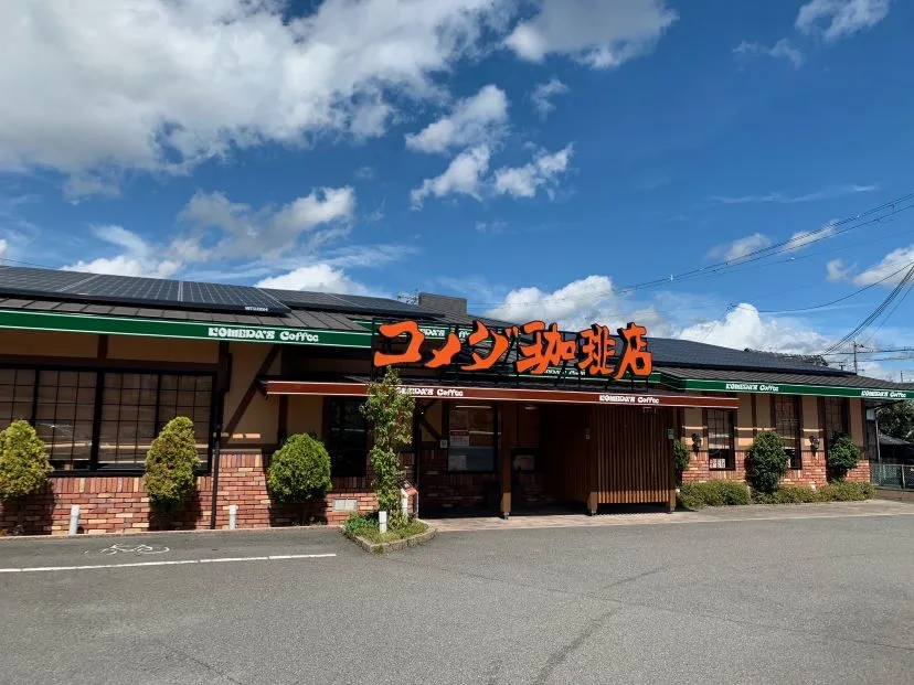 コメダ珈琲店 枚方とうかえでの道店の写真