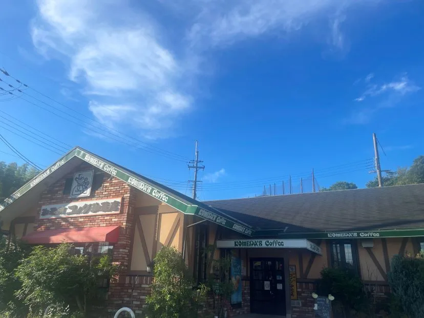 コメダ珈琲店 枚方東インター店の写真