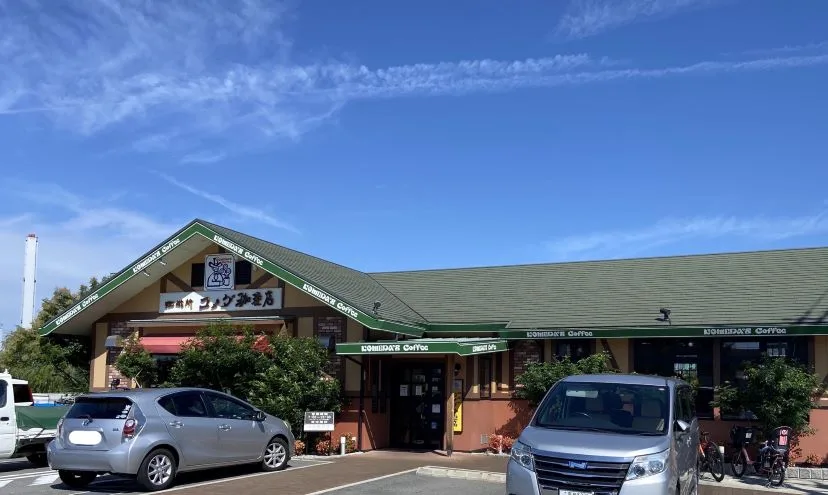 コメダ珈琲店 外環八尾北店の写真