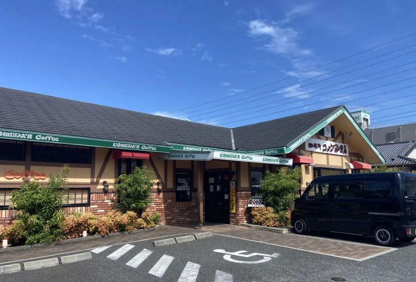 コメダ珈琲店 八尾高美店（外観）