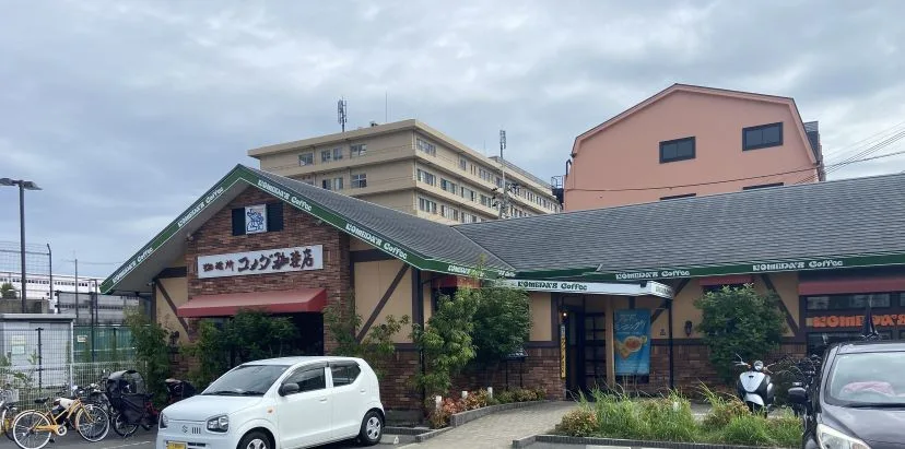コメダ珈琲店 大東谷川店の写真